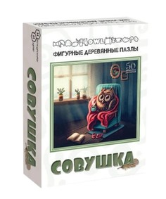 Пазл деревянный Нескучные игры Совушка 50 деталей