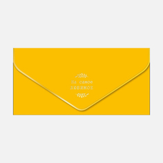 Конверт для денег Арт и Дизайн На самое любимое, покрытие soft touch, 1 шт.