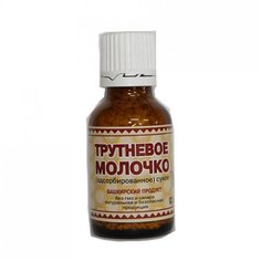 Трутневое молочко в гранулах 15 г Урал