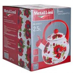 Чайник эмалированный для плиты METALLONI ЕМ-25101/1, 2,5 л
