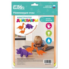 Конструктор El`BascoToys Динозавры 09-014, 11 деталей