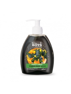 Детское жидкое мыло Belita Boys Робот-тобот для мальчиков 7-10 лет с ароматом колы 300мл Белита