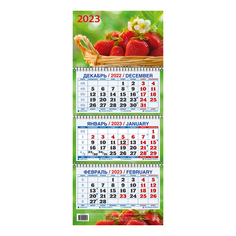 Календарь настенный квартальный Корзина клубники на 2023 год на гребнях 195х465 мм Теремок
