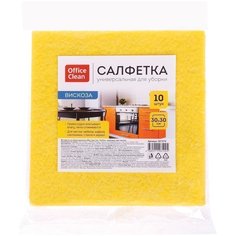 Салфетки для уборки OfficeClean вискоза, 30*30см, 10шт., желтые