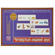 Игра настольная «Четвёртый лишний звук» Издательство «Весна дизайн»