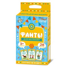 Настольная игра «Фанты. Для малышей» Десятое королевство
