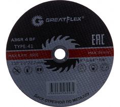 Диск отрезной по металлу Greatflex T41-230 х 2.5 х 22.2 мм, класс Master | код 50-41-006 | F.It