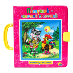 Пазлы с замком Проф Пресс