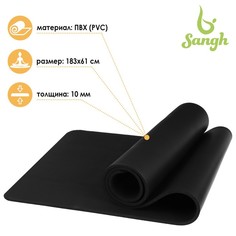 Коврик для йоги 183 × 61 × 1 см, цвет чёрный Sangh