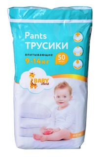 Подгузники-трусики Baby Island ХL (9-14 кг) 50 шт No Brand