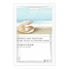 Тканевая маска для лица Mooyam Hammj Pearl Yeast Activating Mask увлажняющая 25 мл