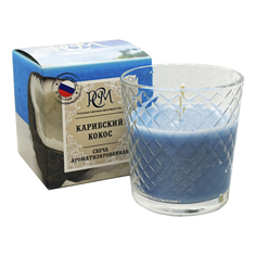Свеча ароматическая в стакане РСМ Карибский кокос 130 г голубая