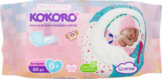 Салфетки влажные Kokoro детские 60шт