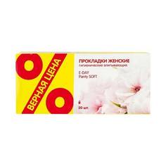 Прокладки женские Верная цена Panty Soft ежедневные, 20 шт.