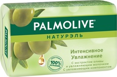 Мыло туалетное 90г PALMOLIVE Интенсивное увлажнение (с экстрактом оливы)