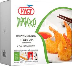Креветки Vici, замороженные, без заправки, очищенные, королевские, 200 гр