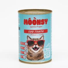 Влажный корм для взрослых кошек Moonsy Биф Пампи говядина и тыква, 415г