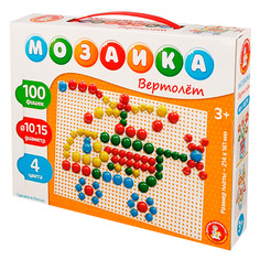 Мозаика "Вертолет" d15/100 эл 02211 Десятое королевство