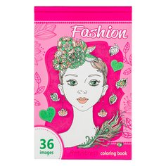 Раскраска-антистресс Bourgeois 36 листов , 12х20см, "Fashion" , 2600 (1758)
