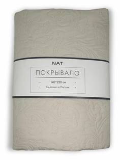 Покрывало Nat 140x200 см пудровое