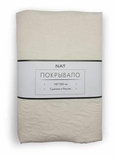 Покрывало Nat 140x200 см бежевое