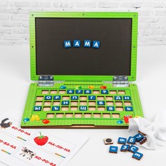 Ноутбук «Школа» Wood Land Toys