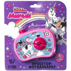 DISNEY Проектор-фотоаппарат Minnie Mouse SL-05371, цвет розовый