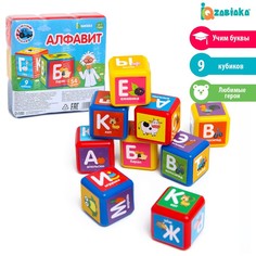 Обучающие кубики Синий Трактор «Алфавит» 9 шт. 40 х 40 мм Solomon