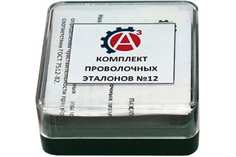 А3 Инжиниринг Эталоны чувствительности проволочные №12, на основе железа 5432879546788