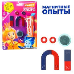 Набор для опытов Фиксики "Магнитные опыты", с металлическим порошком