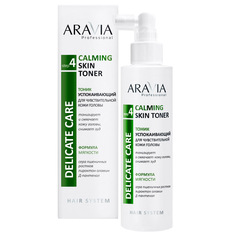 Тоник успокаивающий для чувствительной кожи головы Calming Skin Toner, 150 мл Aravia Professional