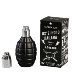 Туалетная вода граната "Апполон", 100 мл. Royal Garden