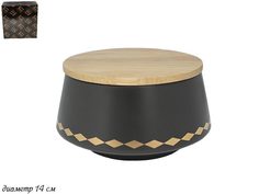 Салатник с крышкой 15см. TEKITO в подарочной упаковке Фарфор 133-038 118-133-038 Lenardi