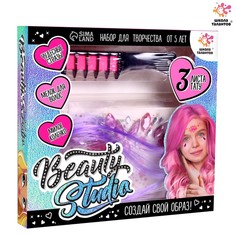 Набор с мелками для волос + тату «Beauty studio» Школа талантов