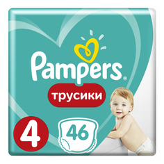 Подгузники-трусики Pampers Pants 4 (9-15 кг) 46 шт