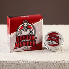 Воск для усов и бороды «Для настоящего мужика», 20 мл No Brand
