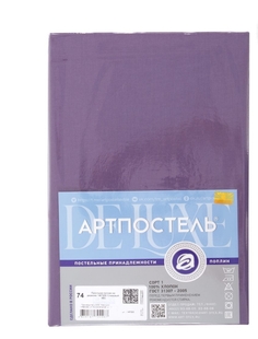 Простыня на резинке поплин, "АРТ Дизайн" "Радуга-Актив Сливовый"; 160 х 200 (размер) Артпостель