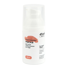 Маска для лица "Подтягивающая" с бакучиолом Anti-age 4fresh BEAUTY