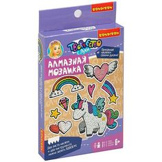 Набор для творчества BONDIBON. Алмазная мозаика. Наклейки ЕДИНОРОГ