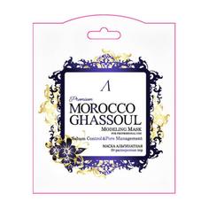 МАСКА АЛЬГИНАТНАЯ ОТ РАСШИР ПОР САШЕ ANSKIN PREMIUM . () 25G. MOROCCO GHASSOUL MODELING MA