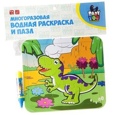 Водная раскраска-пазл BONDIBON, ТИРАНОЗАВР, многоразовая