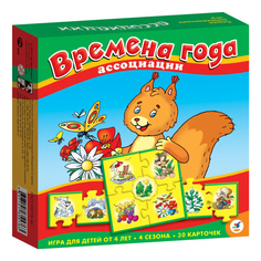 Логическая игра Времена года Дрофа-Медиа
