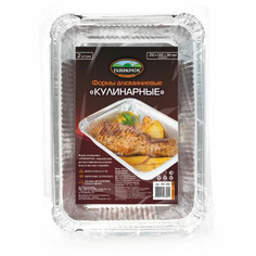 Форма для запекания Пикничок Кулинарные из алюминиевой фольги 2 шт