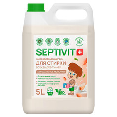 Гель для стирки Septivit Premium Миндальное молочко 5л