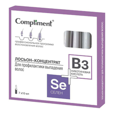 Лосьон Compliment Селен+никотиновая кислота для профилактики выпадения волос 10 млх7 шт.