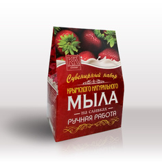 Подарочный набор крымского натурального мыла «На сливках», 3штх82г. Крымская Линия