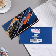 Конверт для денег "С Днём Рождения!" машина, полосы, 16х8 см Гранд Дизайн