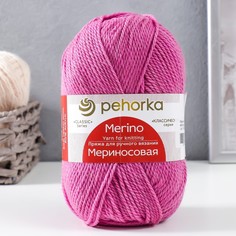 Пряжа "Мериносовая" 50%меринос.шерсть, 50% акрил 200м/100гр (49-Фуксия) Пехорка