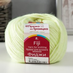 Пряжа "Фиджи" 20% меринос. шерсть, 60% хлопок, 20% акрил 95м/50гр (193 св.салат) Троицкая камвольная фабрика