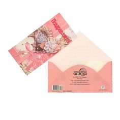 Конверт для денег "Поздравляем!" розовый фон, сердце Атмосфера праздника